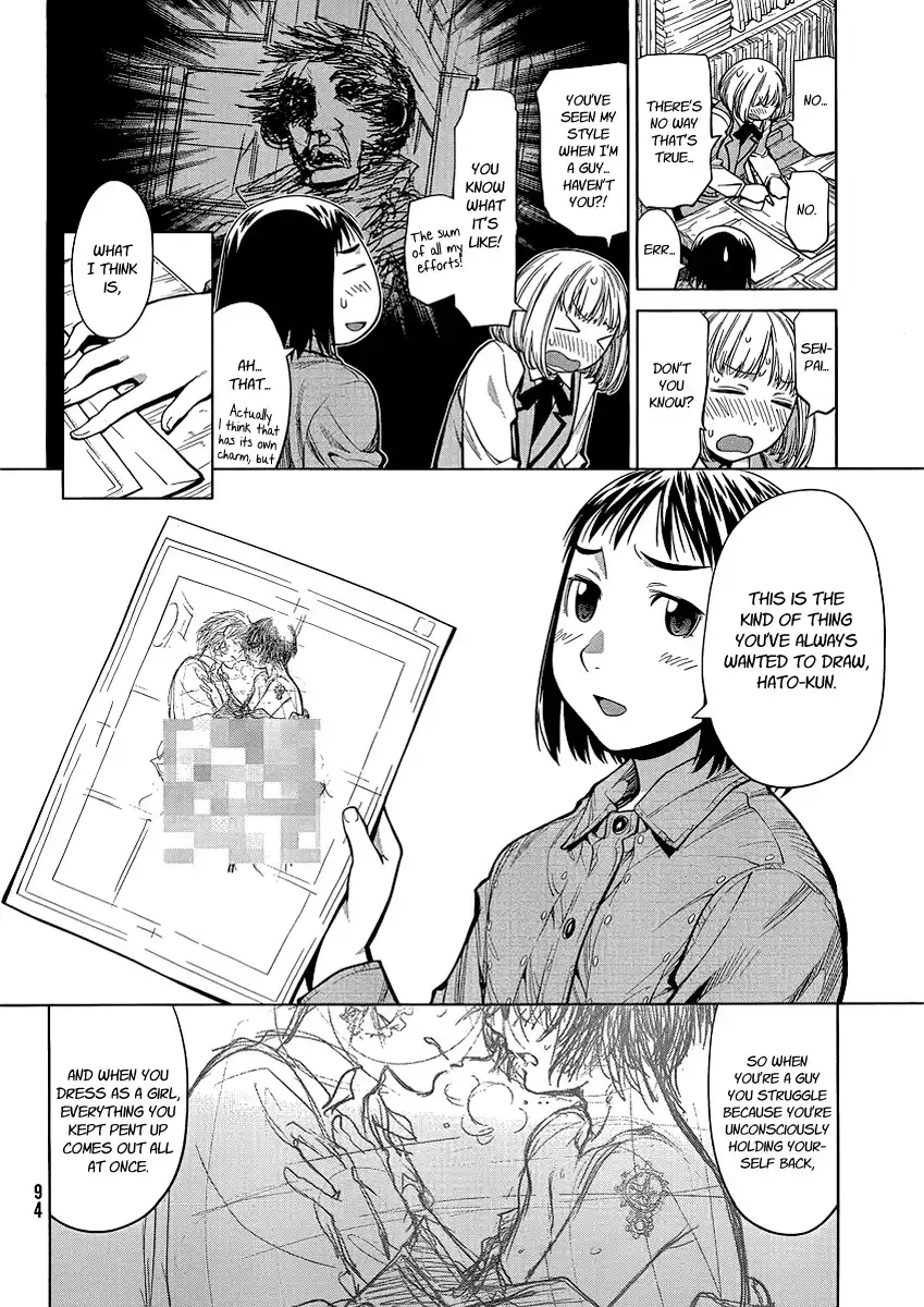 Genshiken Nidaime Chapter 18 16